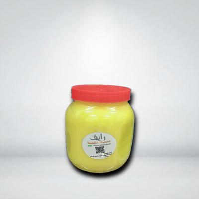 سمن ماعز اصفر  صافي ( كركم فقط ) نصف كيلو